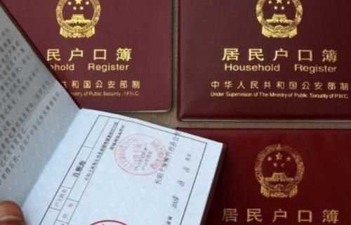 戶口本翻譯收費(fèi)一般多少錢？每頁翻譯多少錢？