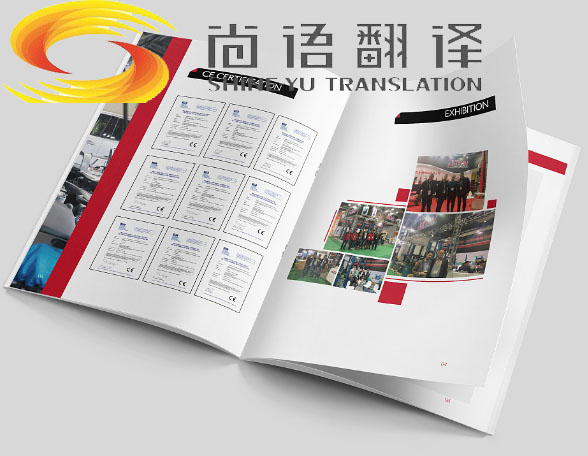 工程機(jī)械產(chǎn)品說明書翻譯方法應(yīng)注意有哪些？