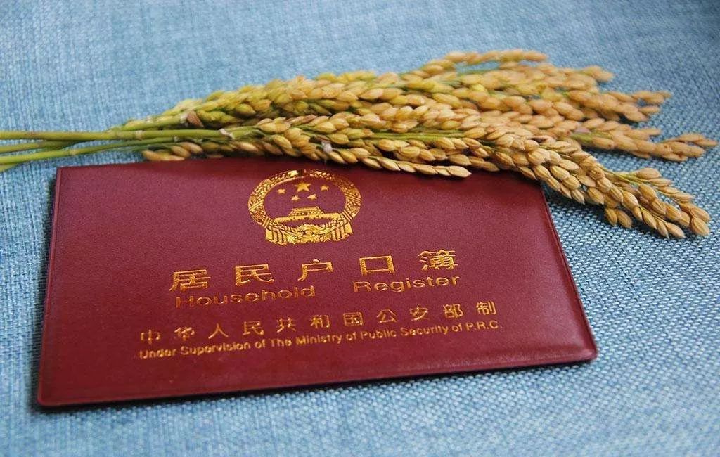 戶口本首頁翻譯是如何收費(fèi)？收費(fèi)依據(jù)是什么？